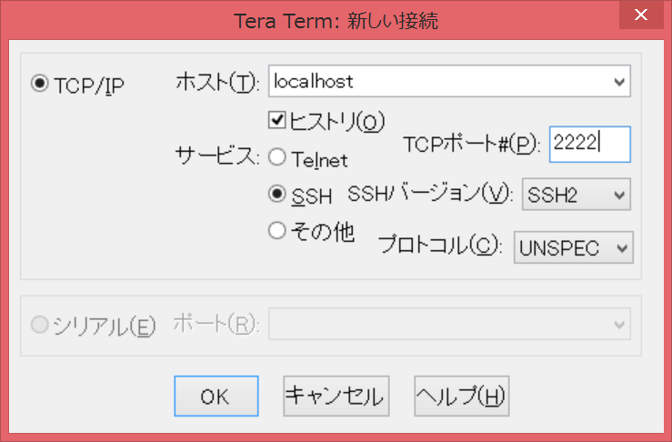 f:id:naoto408:20151012005737p:plain