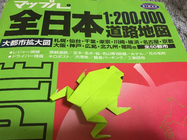 f:id:naotonozinsei:20150721222500j:image f:id:naotonozinsei:20150721222500j:image