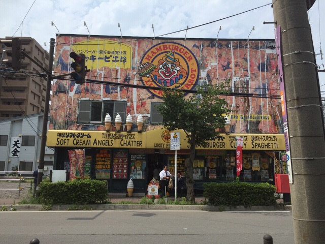 f:id:naotonozinsei:20150730155444j:image f:id:naotonozinsei:20150730155444j:image