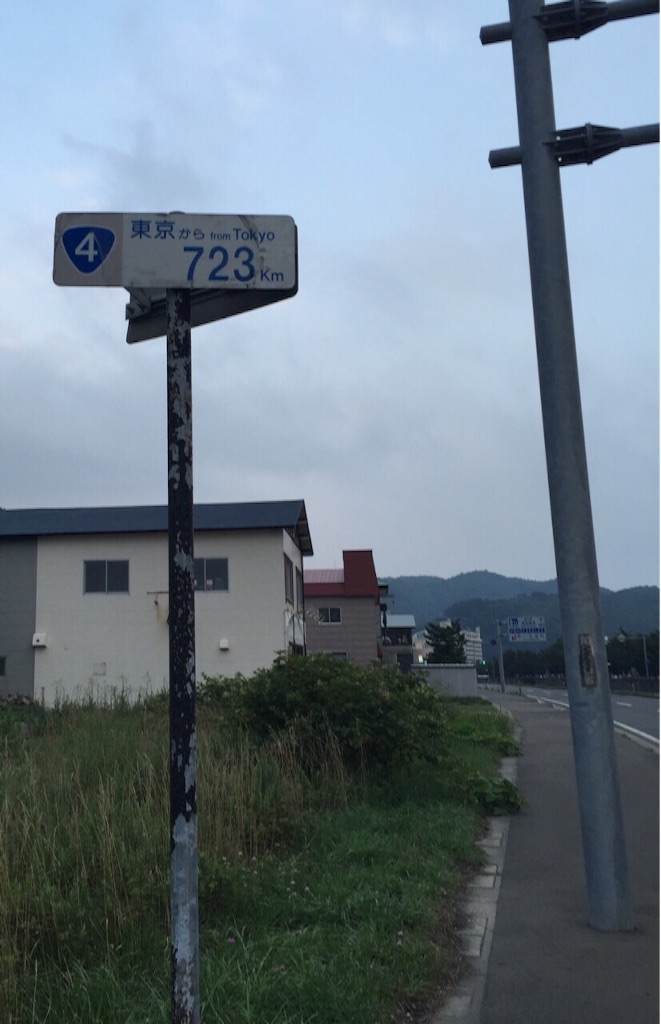 f:id:naotonozinsei:20150803193513j:image f:id:naotonozinsei:20150803193513j:image