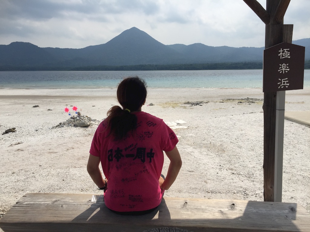 f:id:naotonozinsei:20150804214757j:image f:id:naotonozinsei:20150804214757j:image