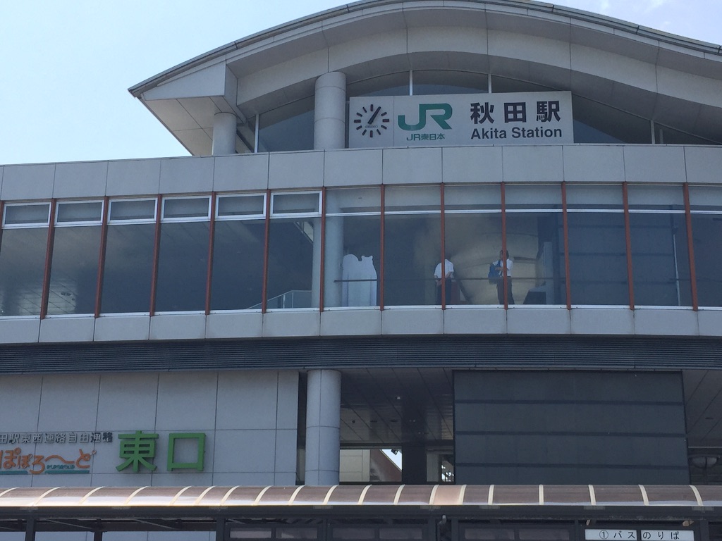 f:id:naotonozinsei:20150806190855j:image f:id:naotonozinsei:20150806190855j:image