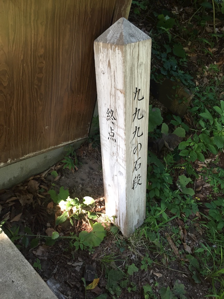 f:id:naotonozinsei:20150807175438j:image f:id:naotonozinsei:20150807175438j:image