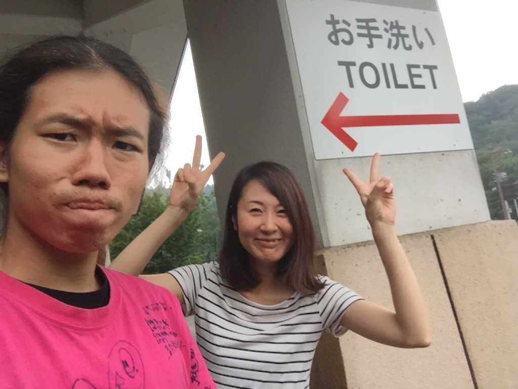 f:id:naotonozinsei:20150809180406j:image f:id:naotonozinsei:20150809180406j:image