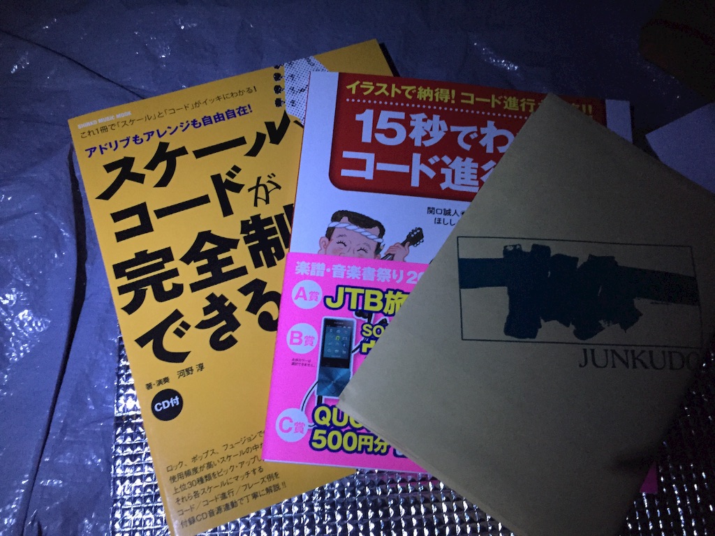 f:id:naotonozinsei:20150810212253j:image f:id:naotonozinsei:20150810212253j:image
