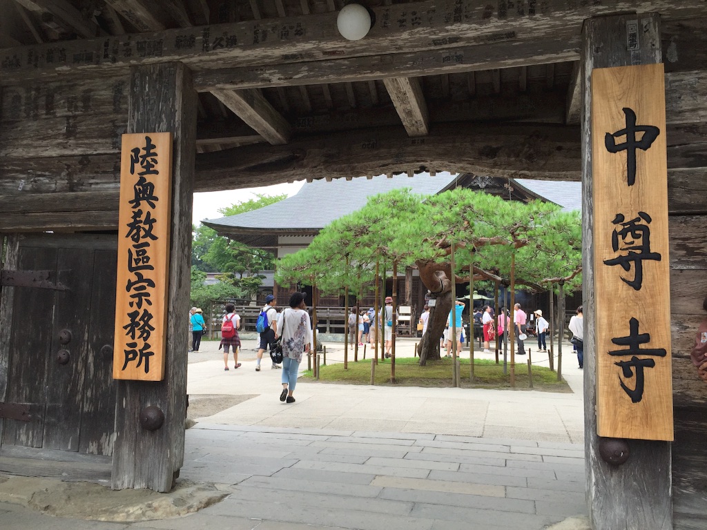 f:id:naotonozinsei:20150812163559j:image f:id:naotonozinsei:20150812163559j:image