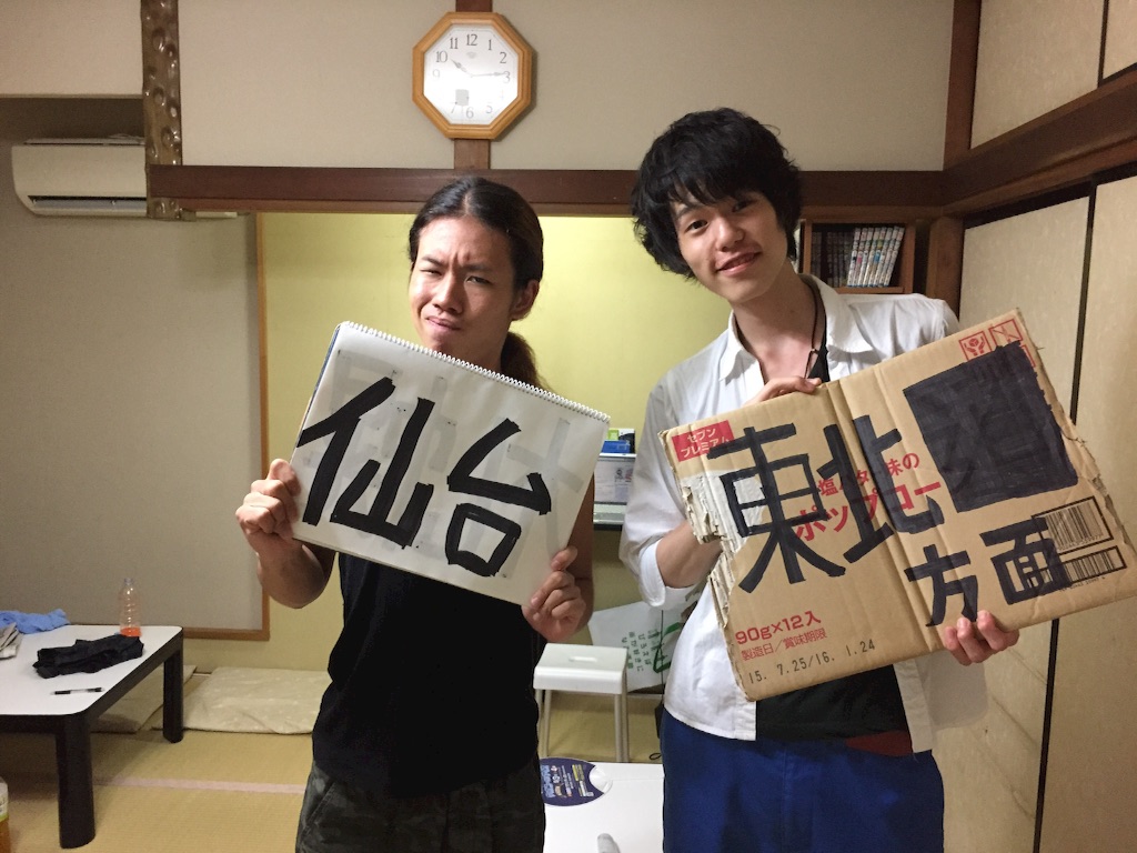 f:id:naotonozinsei:20150813093326j:image f:id:naotonozinsei:20150813093326j:image