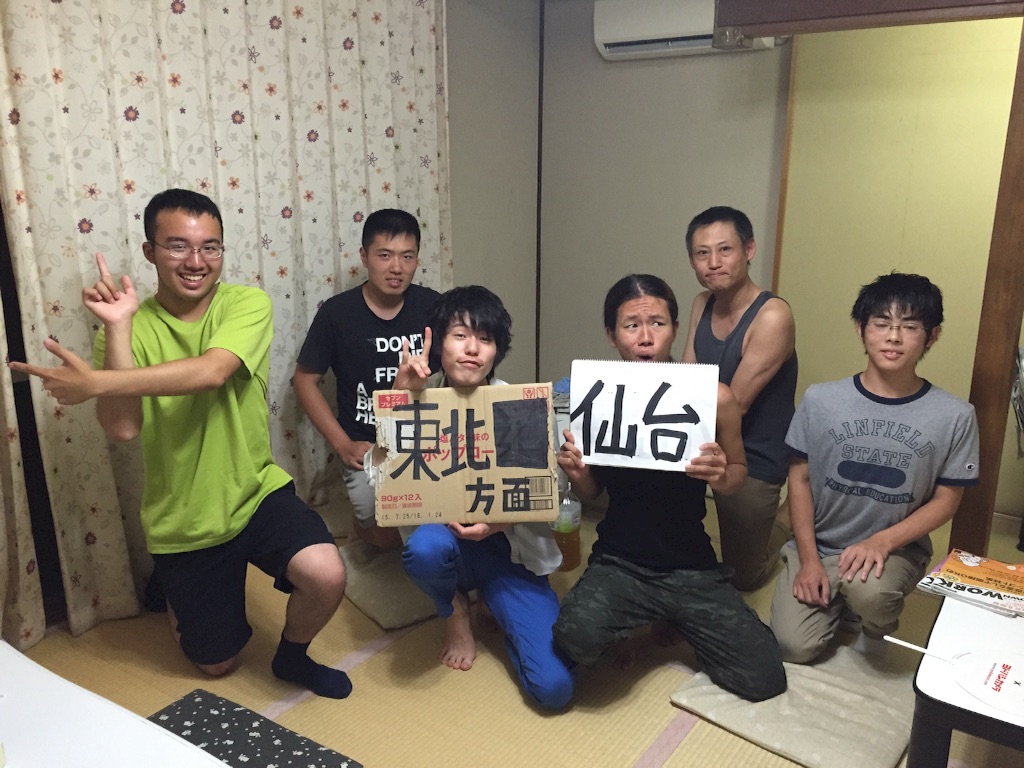 f:id:naotonozinsei:20150813094527j:image f:id:naotonozinsei:20150813094527j:image