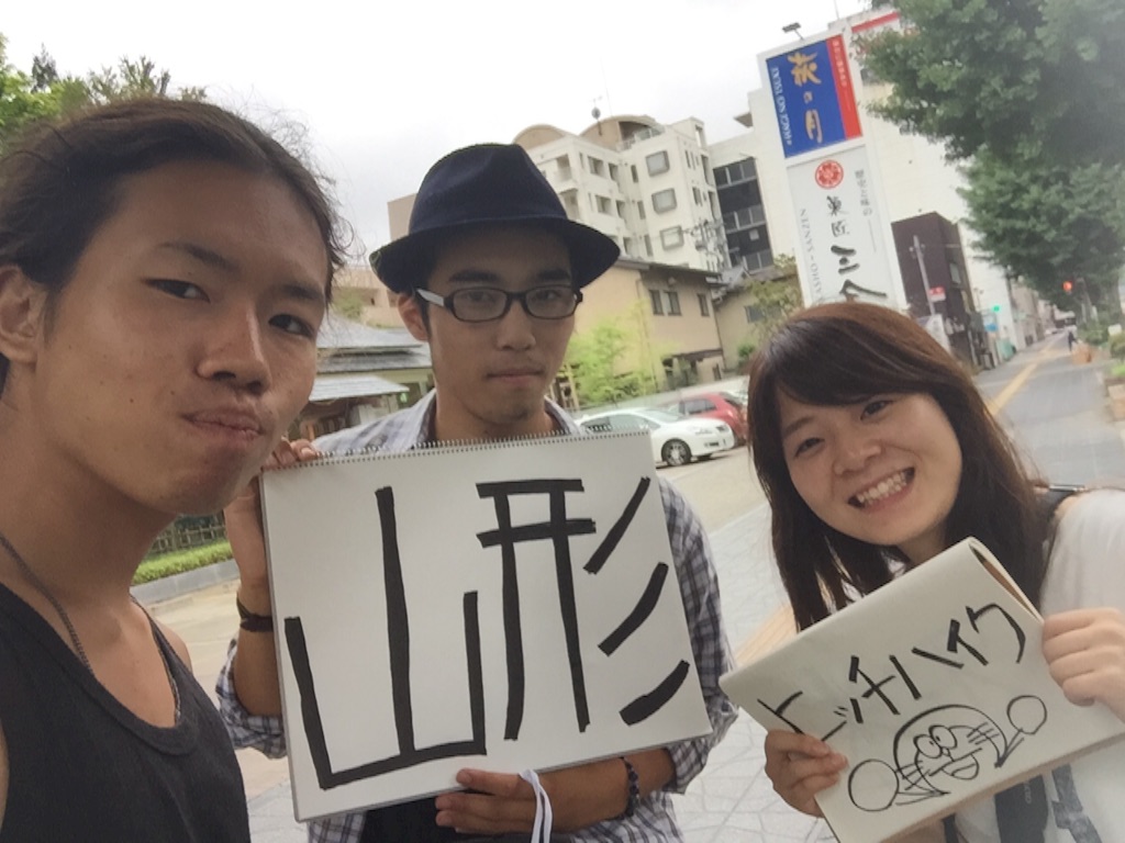 f:id:naotonozinsei:20150814193250j:image f:id:naotonozinsei:20150814193250j:image