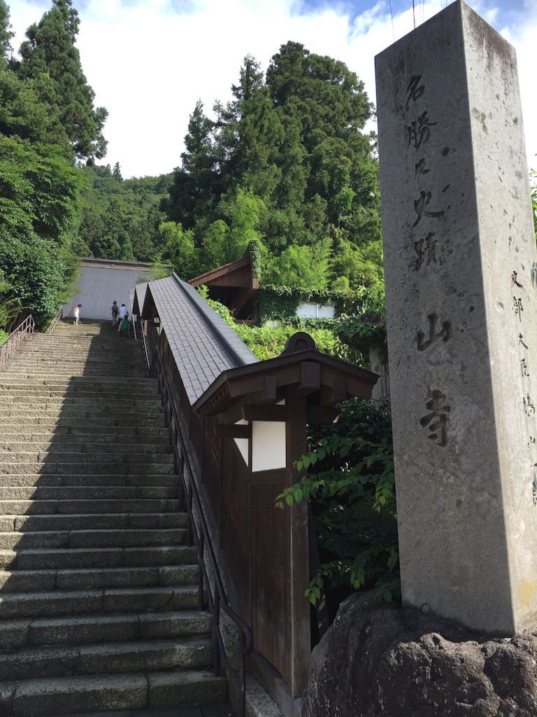 f:id:naotonozinsei:20150815204313j:image f:id:naotonozinsei:20150815204313j:image