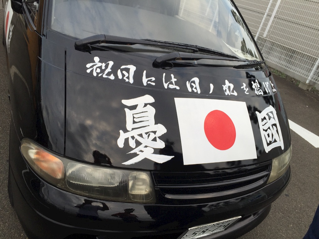 f:id:naotonozinsei:20150816211040j:image f:id:naotonozinsei:20150816211040j:image