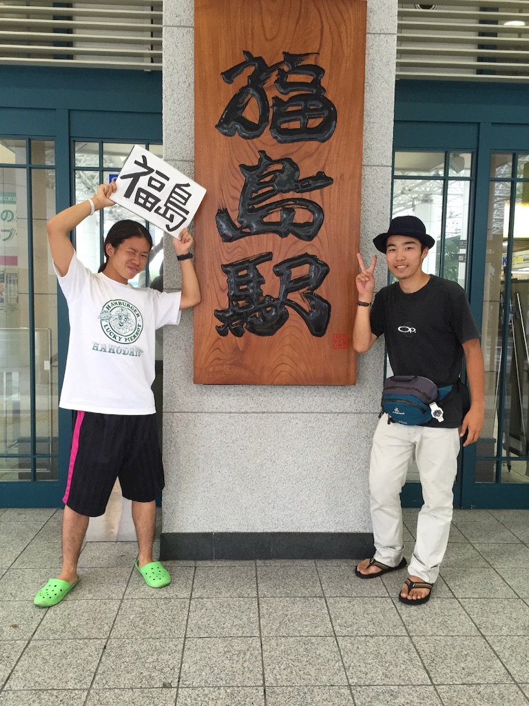 f:id:naotonozinsei:20150818010826j:image f:id:naotonozinsei:20150818010826j:image
