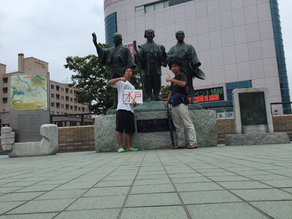 f:id:naotonozinsei:20150821072159j:image f:id:naotonozinsei:20150821072159j:image