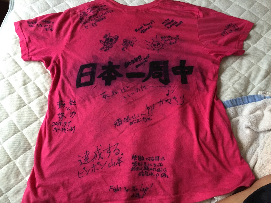 f:id:naotonozinsei:20150821081730j:image f:id:naotonozinsei:20150821081730j:image