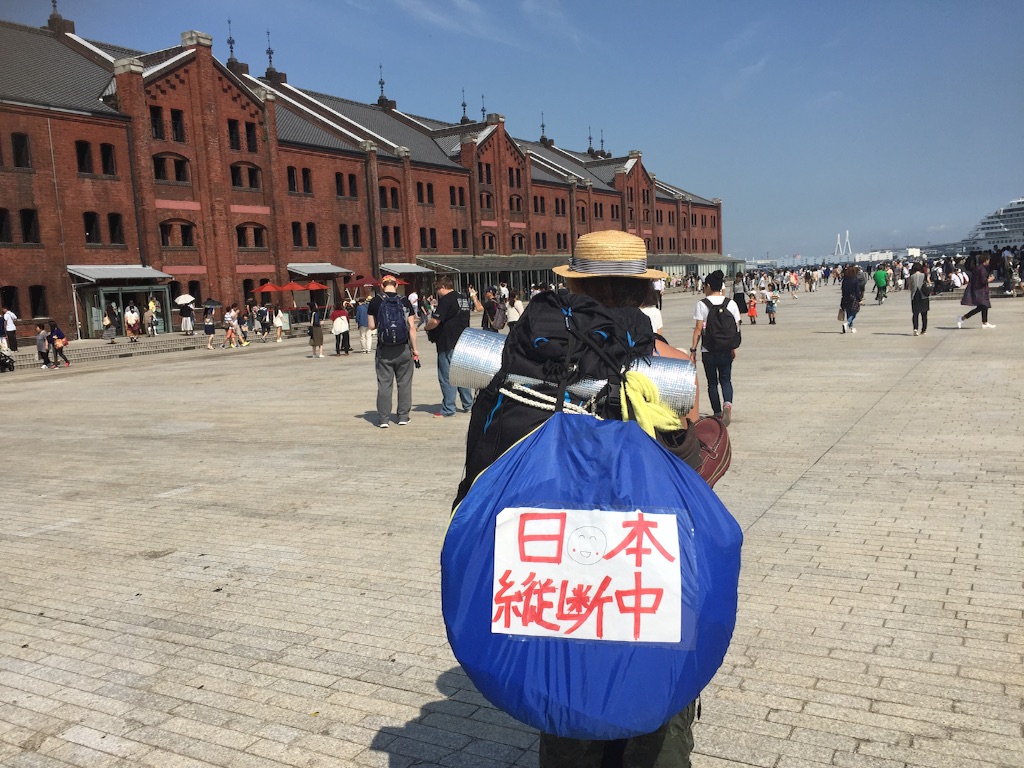 f:id:naotonozinsei:20150922204704j:image f:id:naotonozinsei:20150922204704j:image