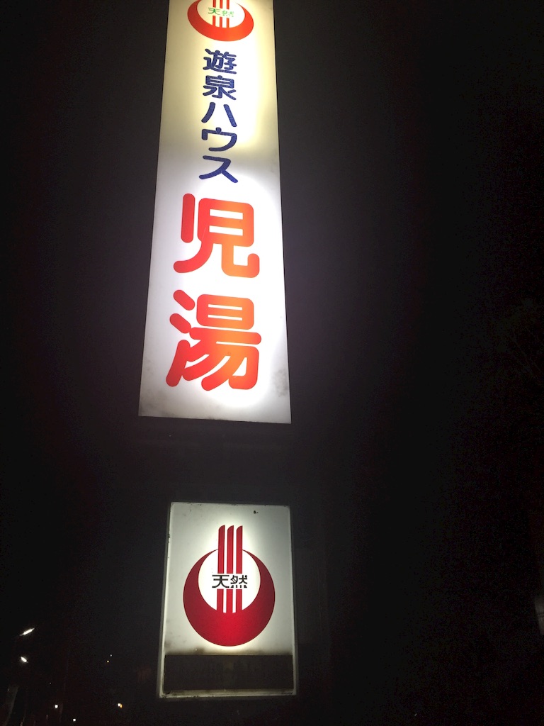 f:id:naotonozinsei:20151006212639j:image f:id:naotonozinsei:20151006212639j:image