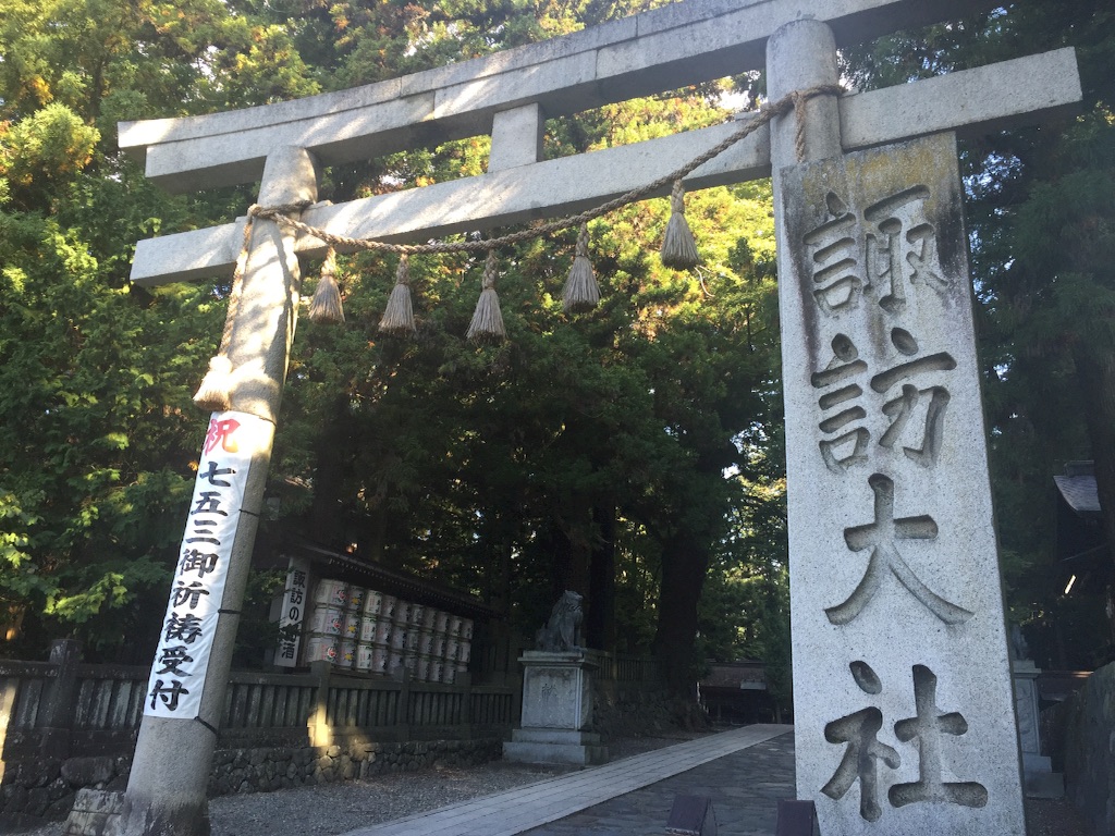 f:id:naotonozinsei:20151007181027j:image f:id:naotonozinsei:20151007181027j:image