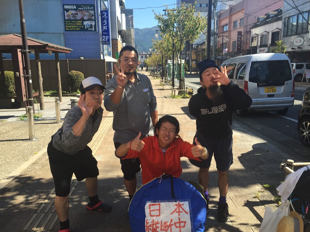 f:id:naotonozinsei:20151008221853j:image f:id:naotonozinsei:20151008221853j:image