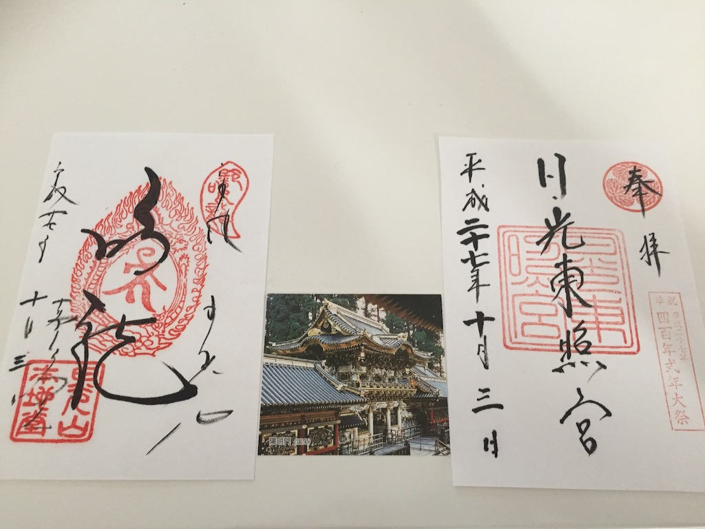 f:id:naotonozinsei:20151011181829j:image f:id:naotonozinsei:20151011181829j:image