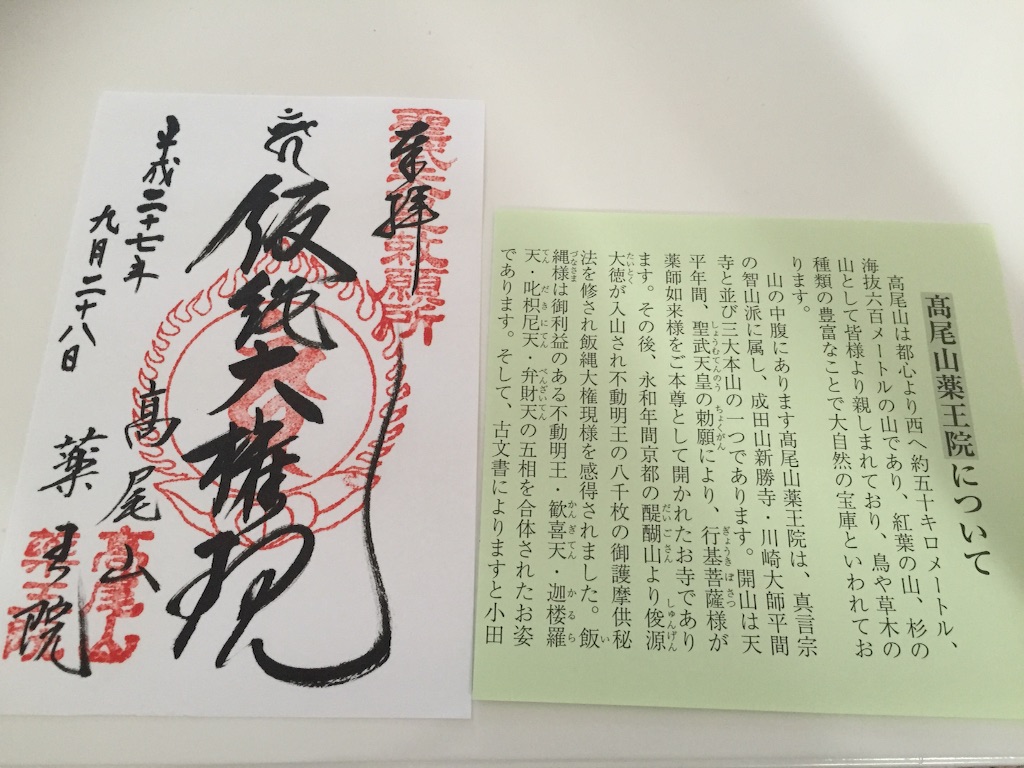 f:id:naotonozinsei:20151011181915j:image f:id:naotonozinsei:20151011181915j:image