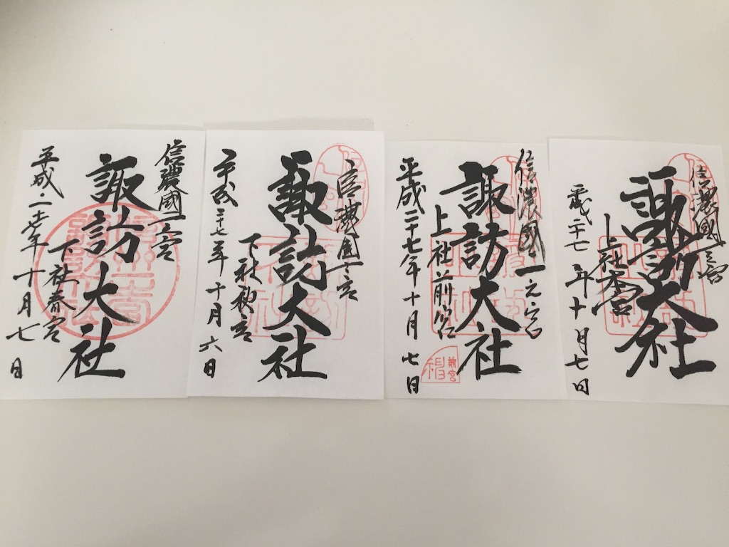 f:id:naotonozinsei:20151011182122j:image f:id:naotonozinsei:20151011182122j:image
