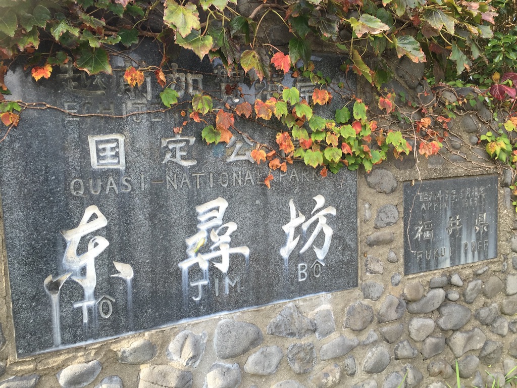 f:id:naotonozinsei:20151022214659j:image f:id:naotonozinsei:20151022214659j:image