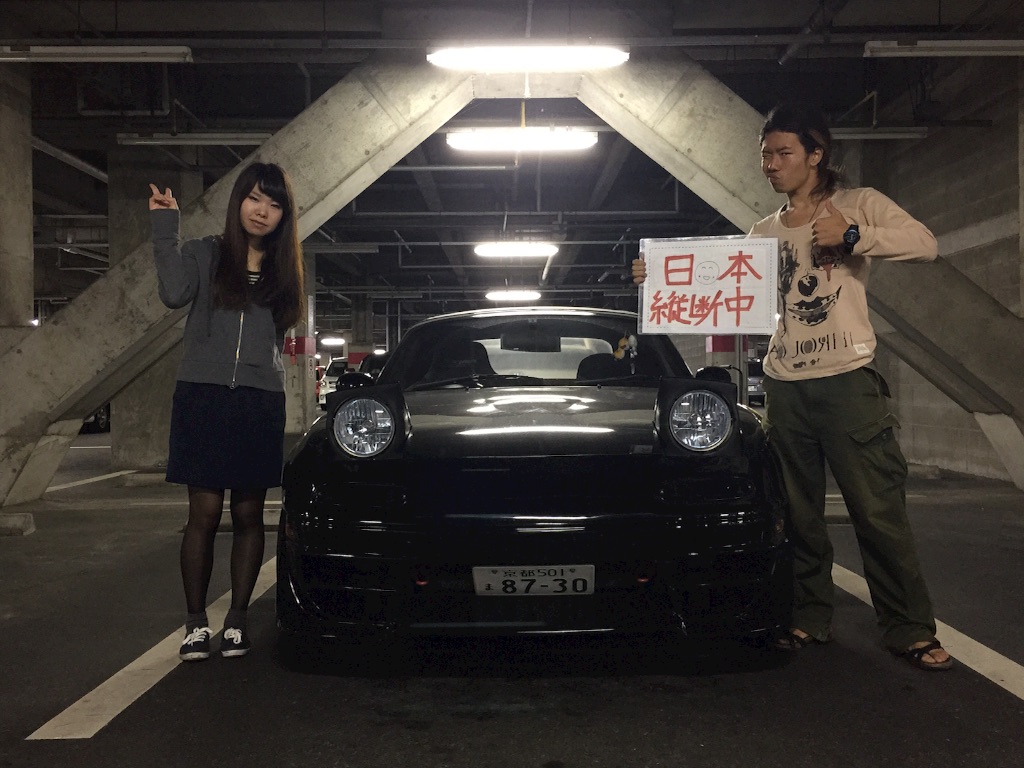 f:id:naotonozinsei:20151023224510j:image f:id:naotonozinsei:20151023224510j:image