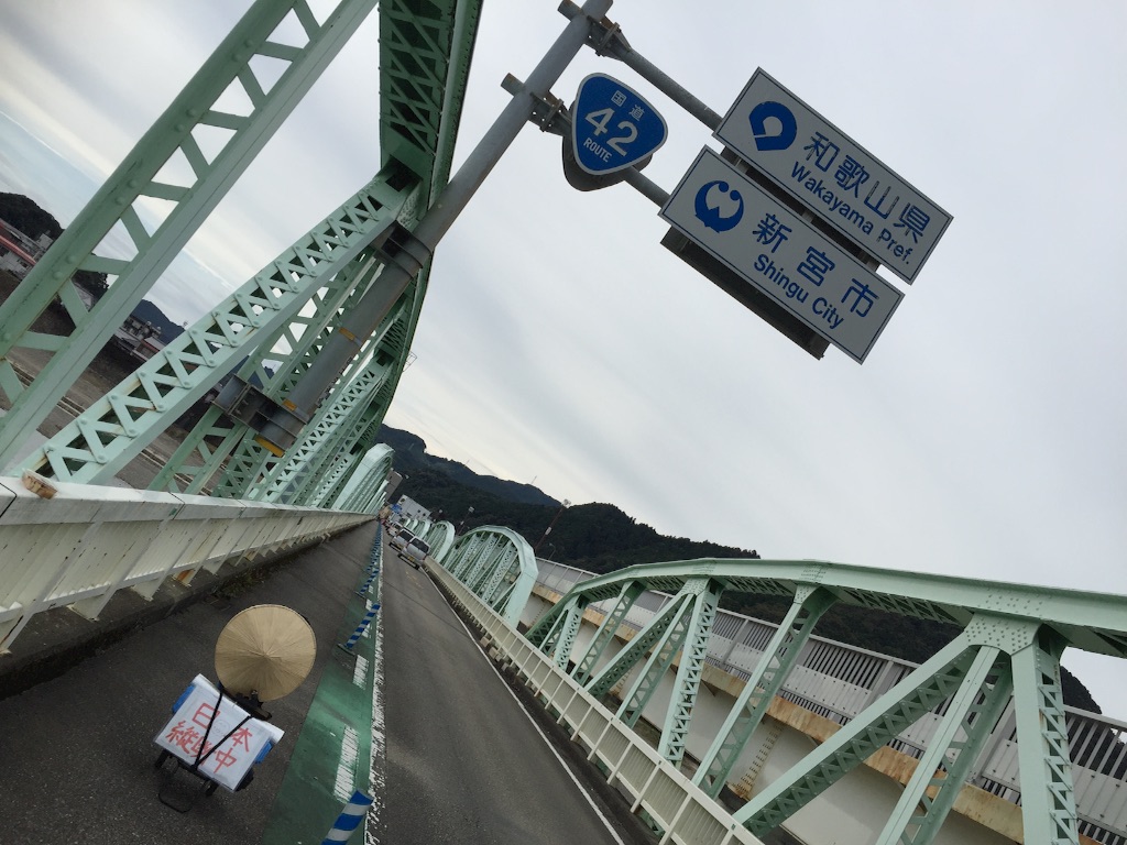 f:id:naotonozinsei:20151101204154j:image f:id:naotonozinsei:20151101204154j:image