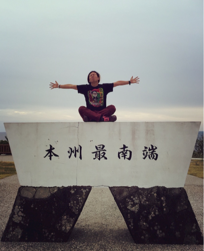 f:id:naotonozinsei:20151101215318j:image f:id:naotonozinsei:20151101215318j:image