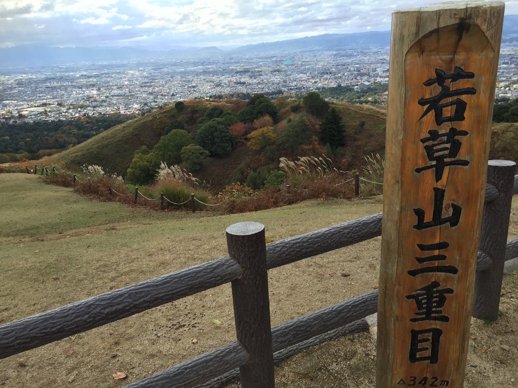 f:id:naotonozinsei:20151110171728j:image f:id:naotonozinsei:20151110171728j:image
