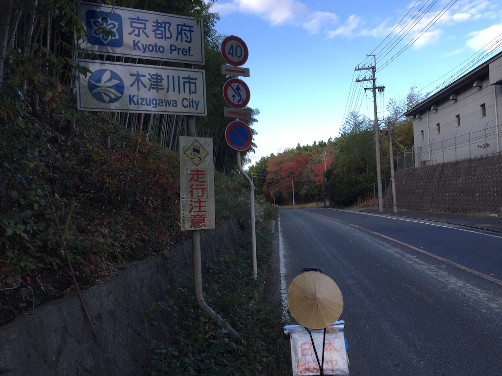 f:id:naotonozinsei:20151110174040j:image f:id:naotonozinsei:20151110174040j:image