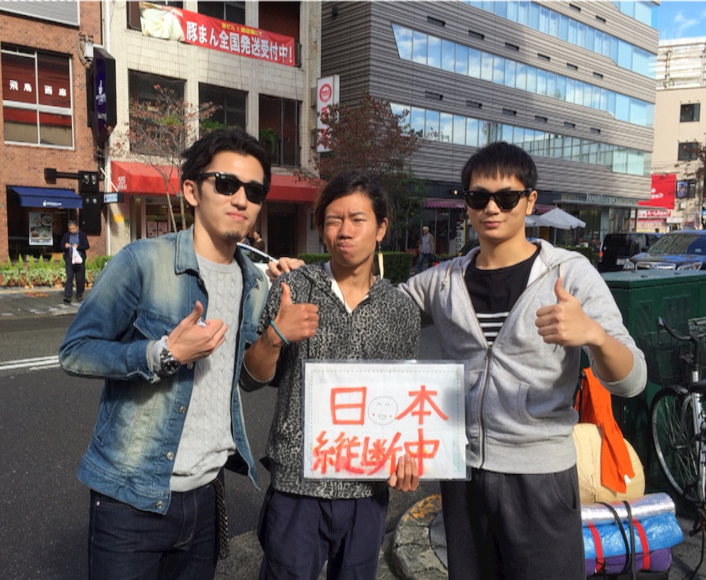 f:id:naotonozinsei:20151115195728j:image f:id:naotonozinsei:20151115195728j:image