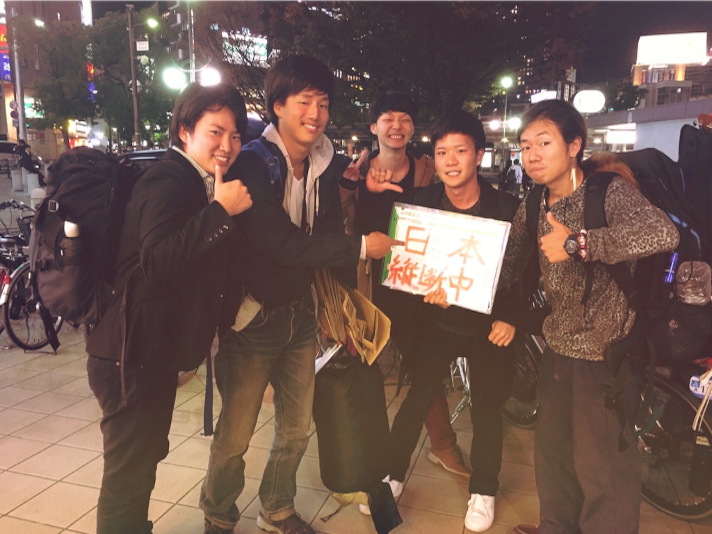 f:id:naotonozinsei:20151119230625j:image f:id:naotonozinsei:20151119230625j:image