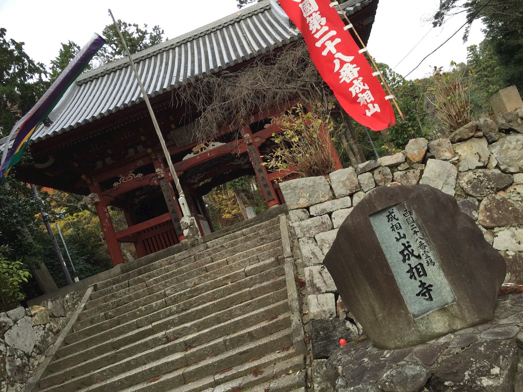 f:id:naotonozinsei:20151121192856j:image f:id:naotonozinsei:20151121192856j:image