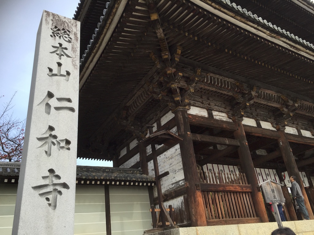 f:id:naotonozinsei:20151122165503j:image f:id:naotonozinsei:20151122165503j:image