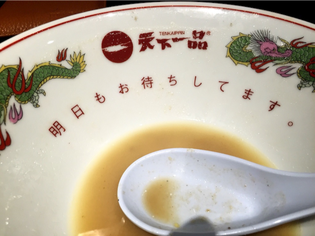 f:id:naotonozinsei:20151123190111j:image f:id:naotonozinsei:20151123190111j:image