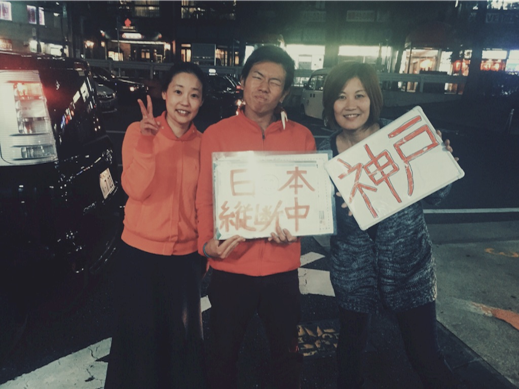 f:id:naotonozinsei:20151124204631j:image f:id:naotonozinsei:20151124204631j:image
