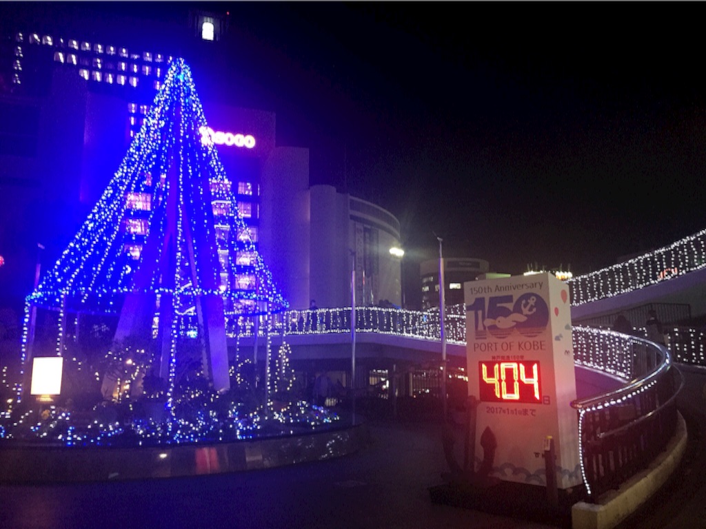f:id:naotonozinsei:20151124205141j:image f:id:naotonozinsei:20151124205141j:image