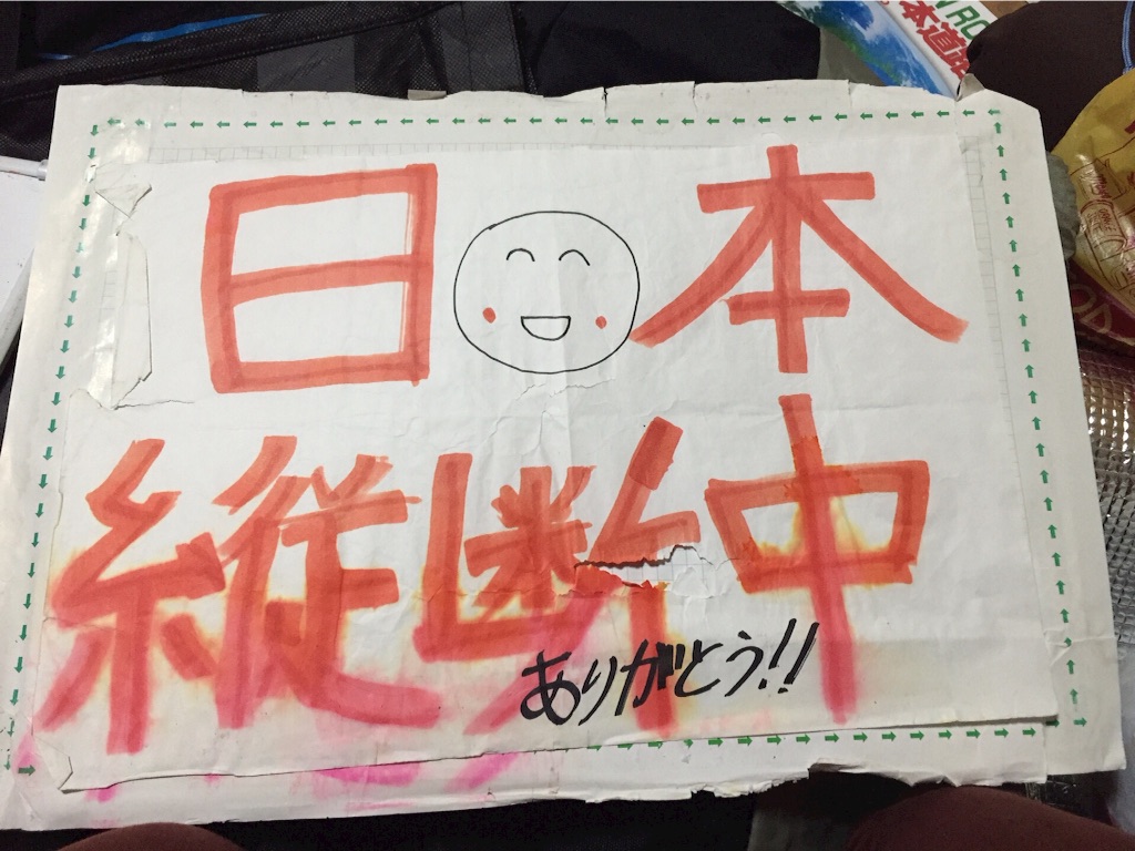 f:id:naotonozinsei:20151129170150j:image f:id:naotonozinsei:20151129170150j:image