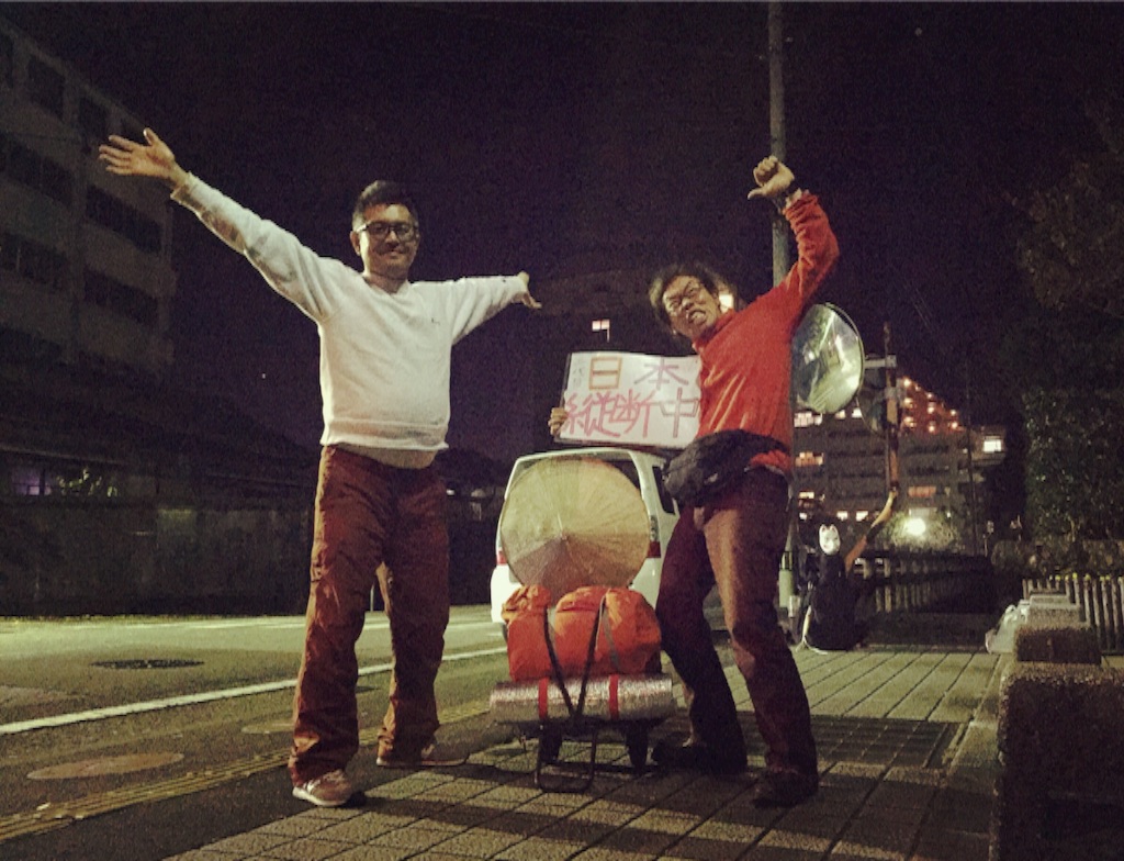 f:id:naotonozinsei:20151201231536j:image f:id:naotonozinsei:20151201231536j:image
