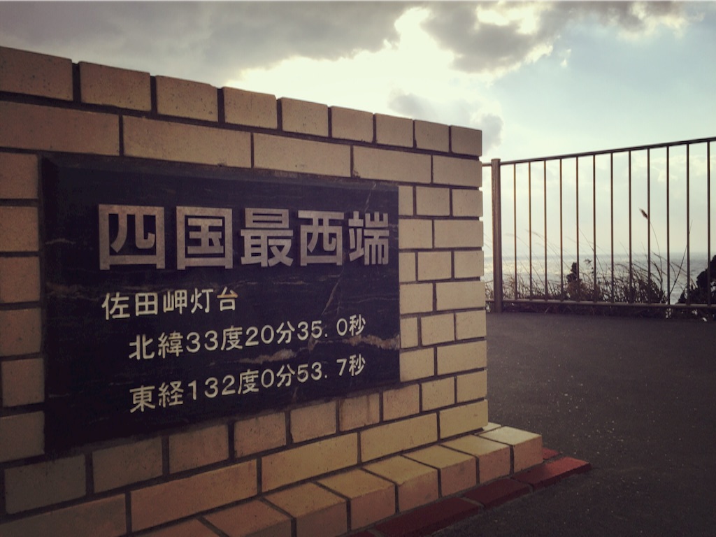 f:id:naotonozinsei:20151204223756j:image f:id:naotonozinsei:20151204223756j:image