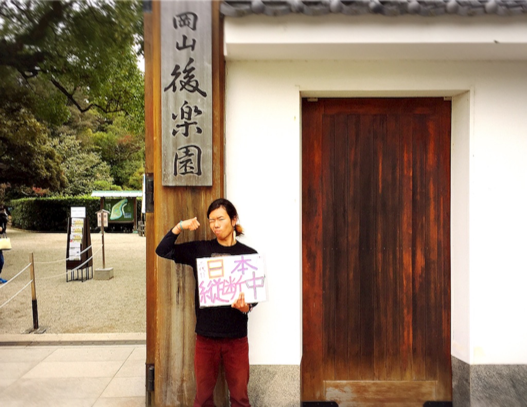 f:id:naotonozinsei:20151206220731j:image f:id:naotonozinsei:20151206220731j:image