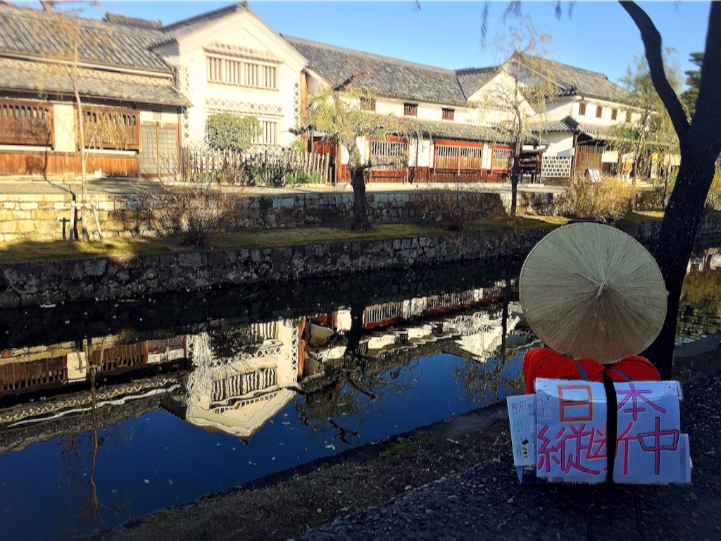 f:id:naotonozinsei:20151207204215j:image f:id:naotonozinsei:20151207204215j:image