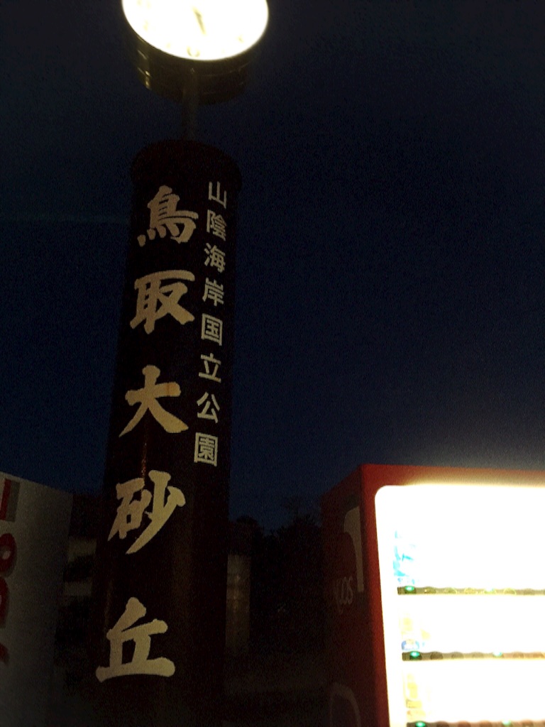 f:id:naotonozinsei:20151209204410j:image f:id:naotonozinsei:20151209204410j:image