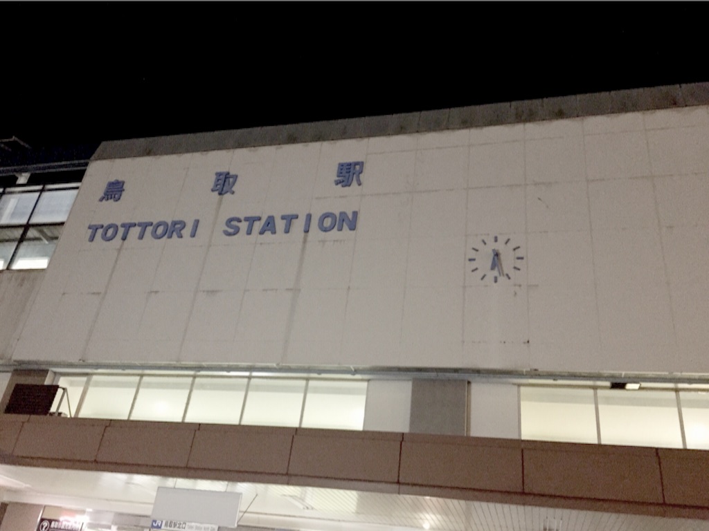 f:id:naotonozinsei:20151209204532j:image f:id:naotonozinsei:20151209204532j:image