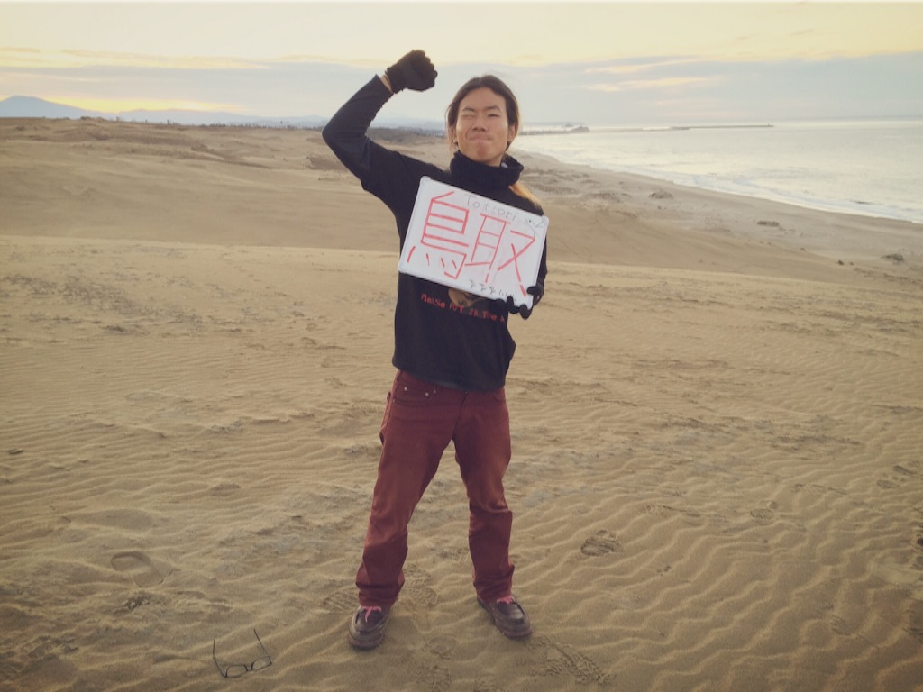f:id:naotonozinsei:20151209205147j:image f:id:naotonozinsei:20151209205147j:image