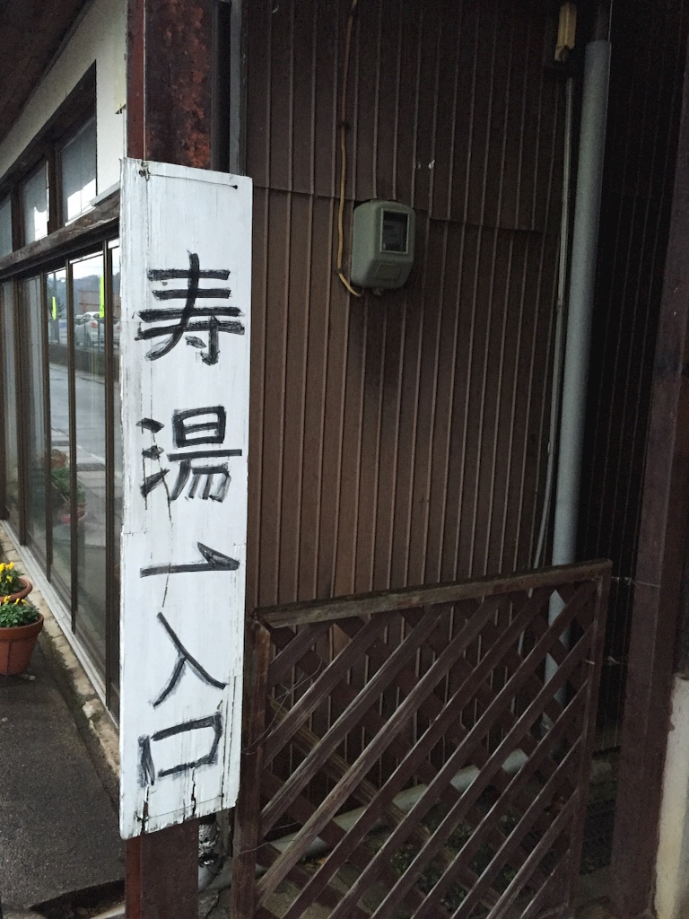 f:id:naotonozinsei:20151210220840j:image f:id:naotonozinsei:20151210220840j:image