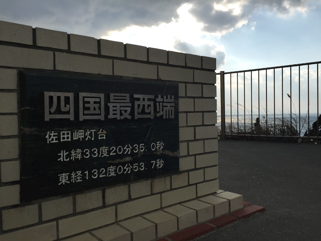 f:id:naotonozinsei:20151211164020j:image f:id:naotonozinsei:20151211164020j:image