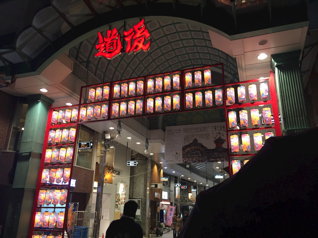 f:id:naotonozinsei:20151211164315j:image f:id:naotonozinsei:20151211164315j:image