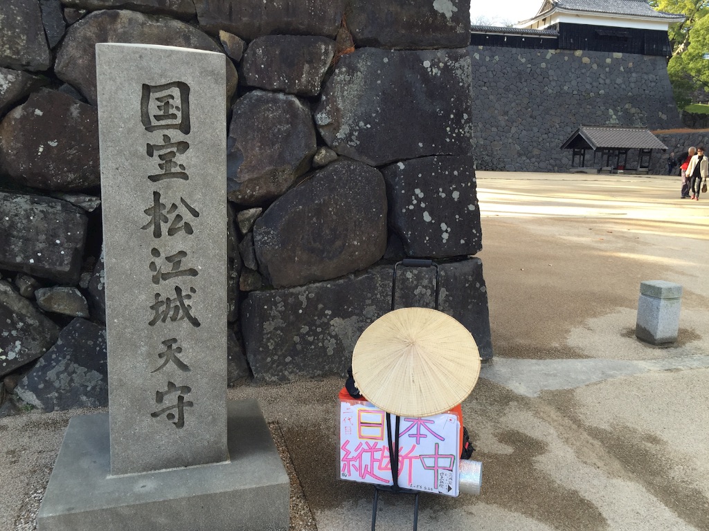f:id:naotonozinsei:20151214194056j:image f:id:naotonozinsei:20151214194056j:image